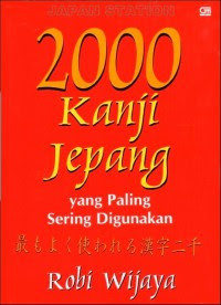 2000 Kanji Jepang yang paling sering digunakan
