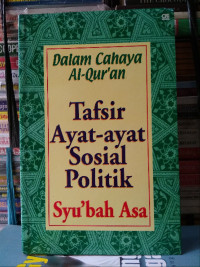 Dalam Cahaya Al-Quran Tafsir Ayat-Ayat Sosial-Politik